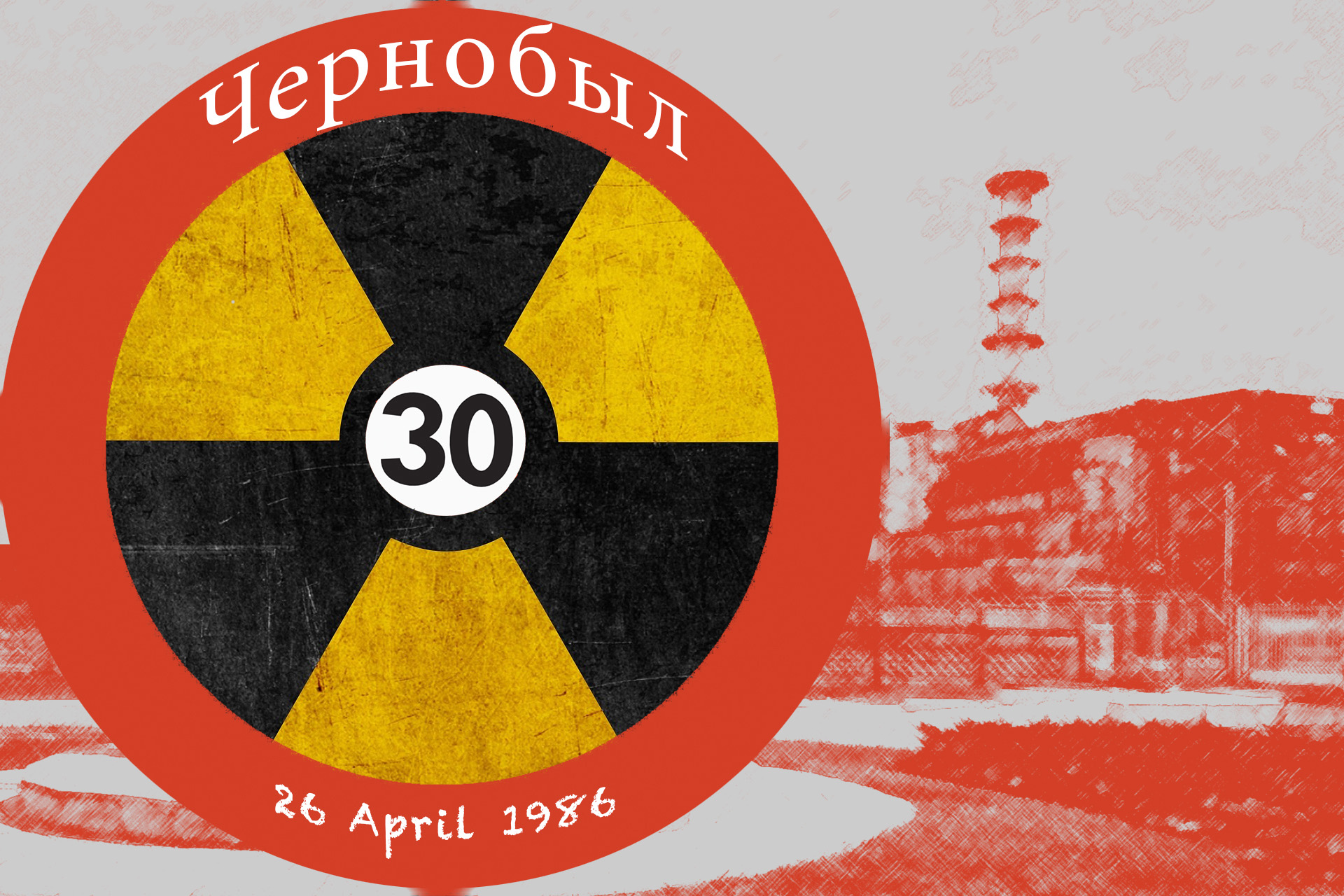 Csernobil 30 bg